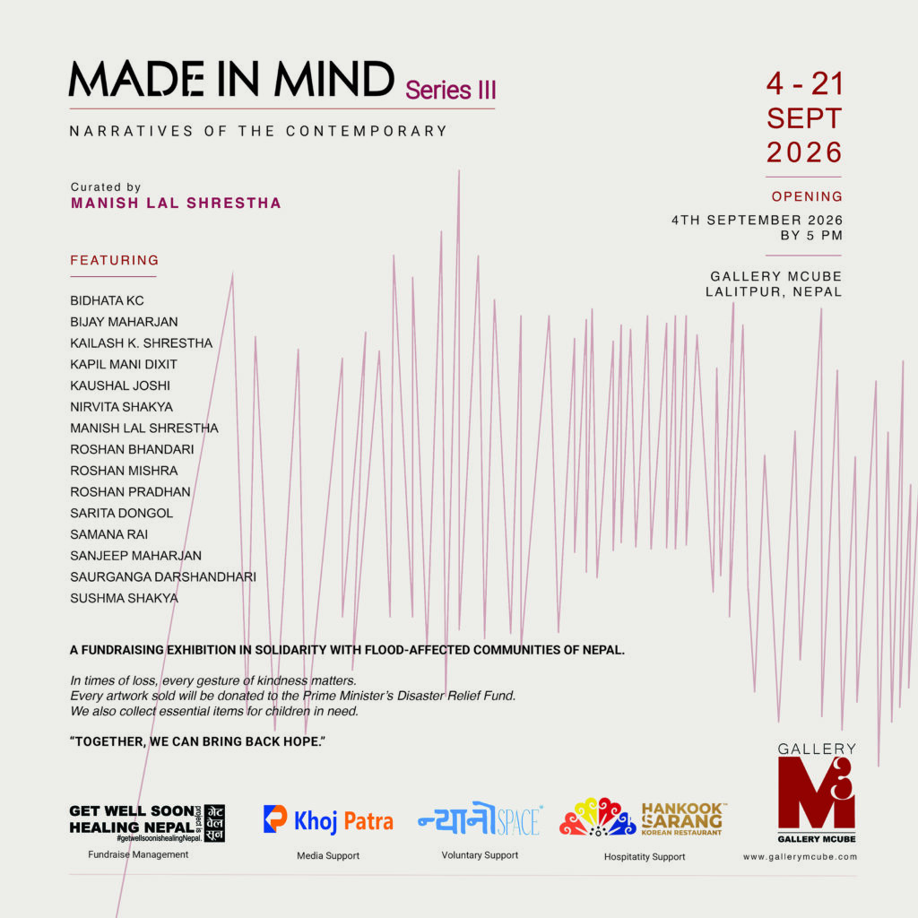 made in mind poster website