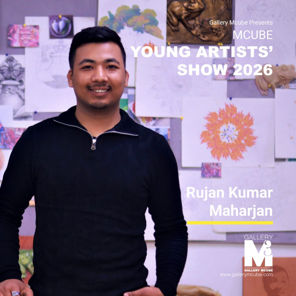 rujan